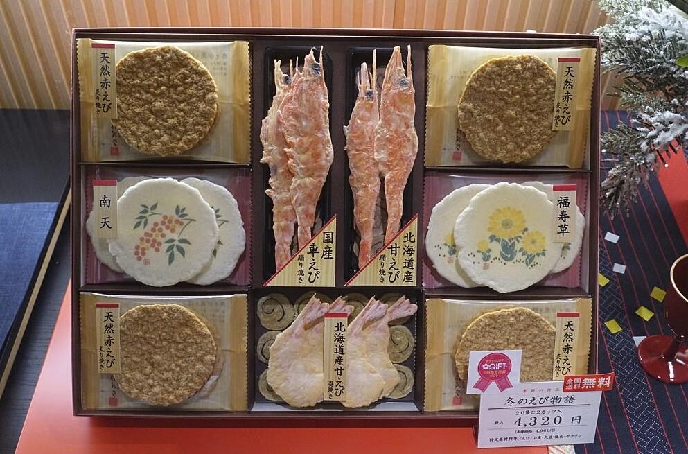 购物达人教你日本新宿最好逛的商场购物省钱*法大**看到就是赚到