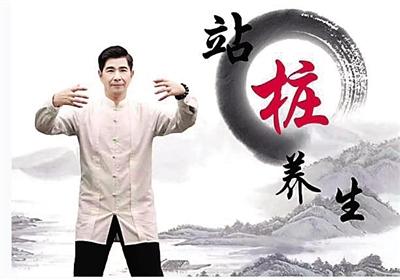 站混元桩真的有用吗,练习混元桩的好处