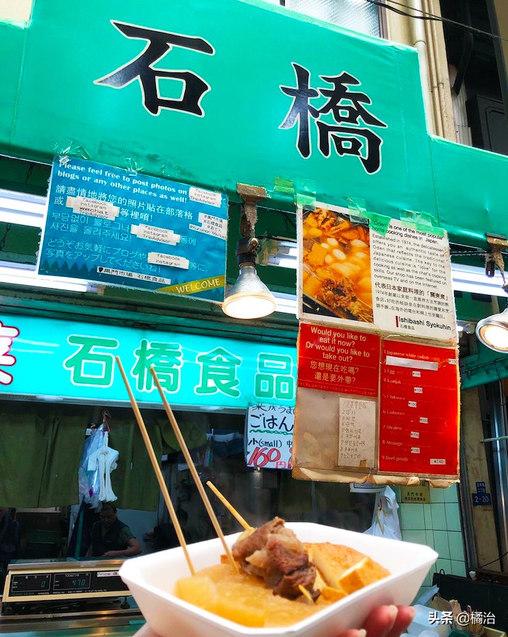 大阪黑门市场美食攻略,再逛大阪黑门市场
