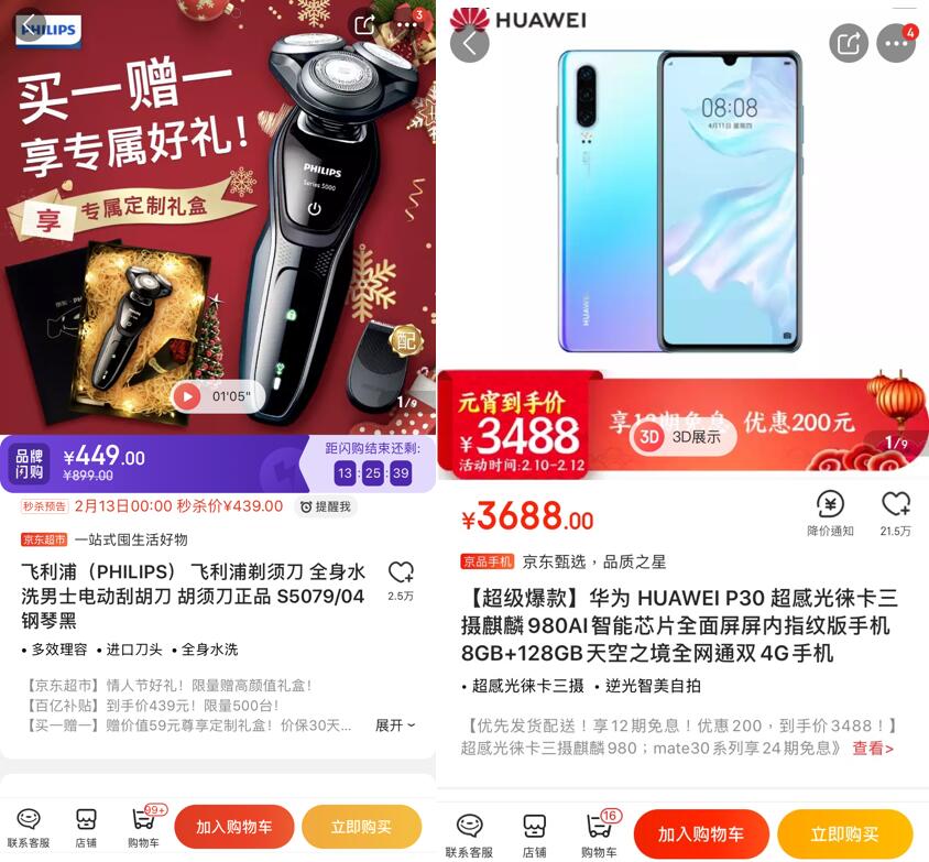 疫情阻断的是距离但阻断不了爱,疫情阻隔的是距离阻隔不了爱