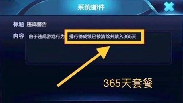 王者荣耀超长id突破五字极限,王者荣耀超长id突破六字极限