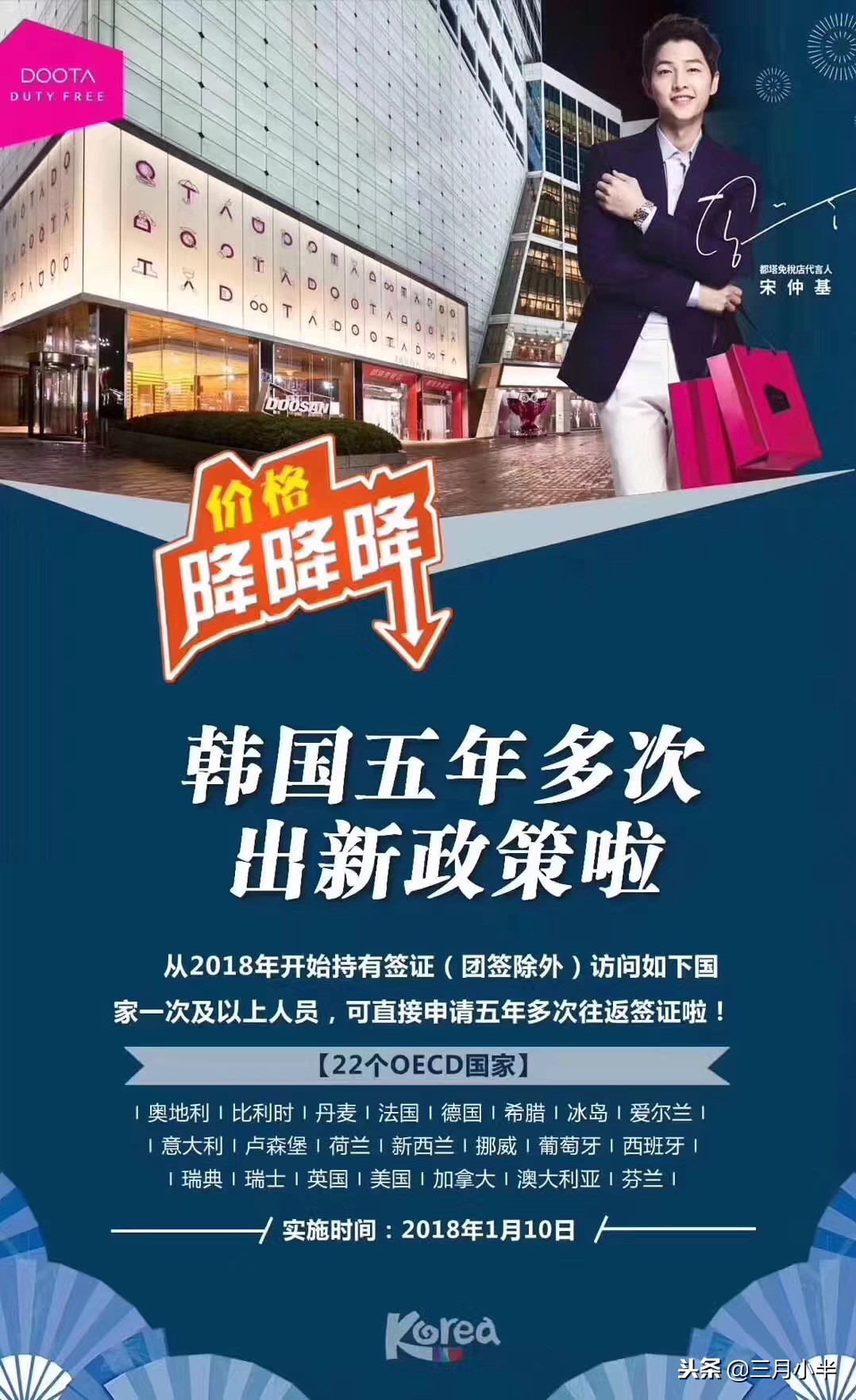 韩国签证5年多次往返费用,南京去韩国5年多次签证