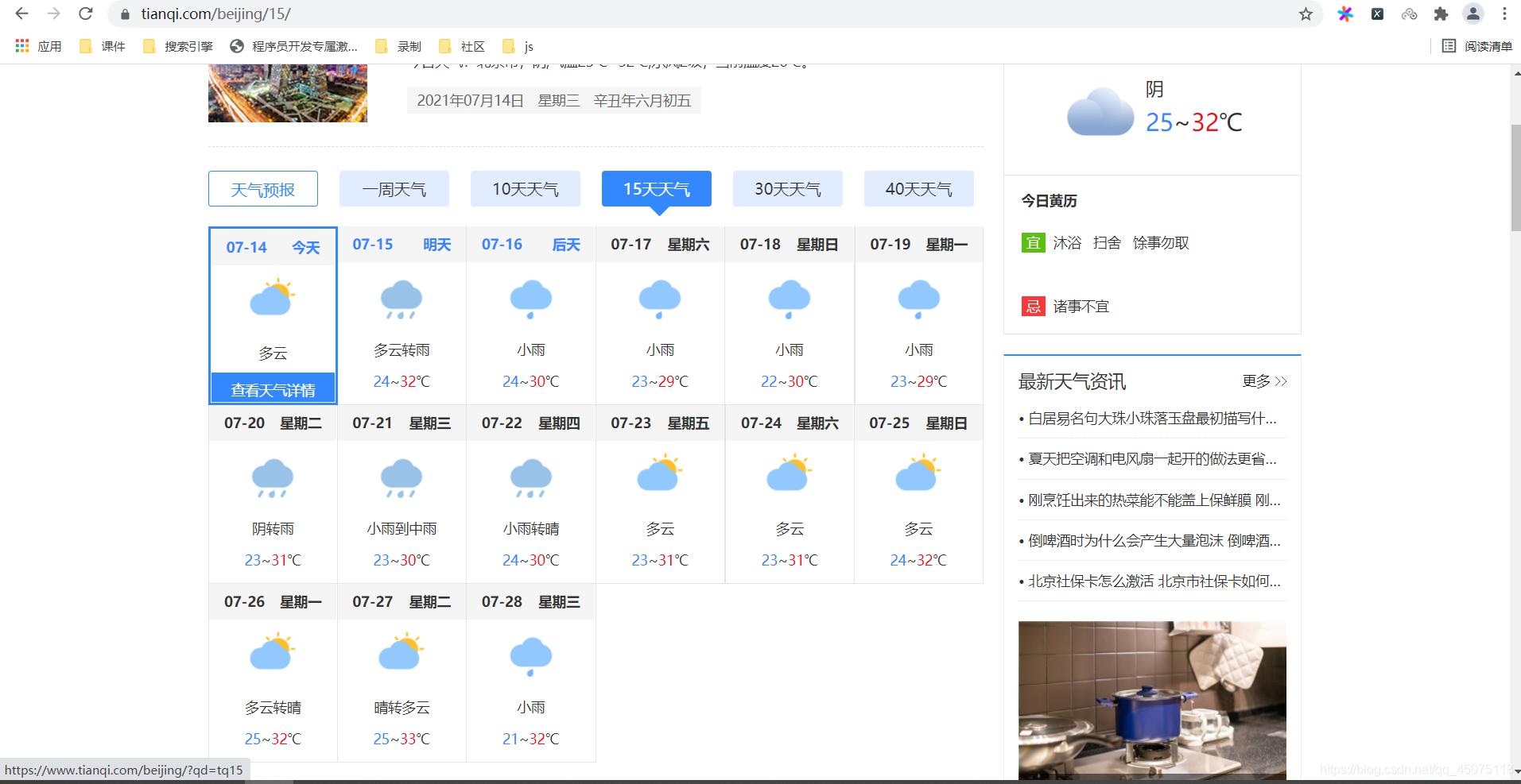 自己接外包项目不赚钱,技术外包真的能赚钱吗
