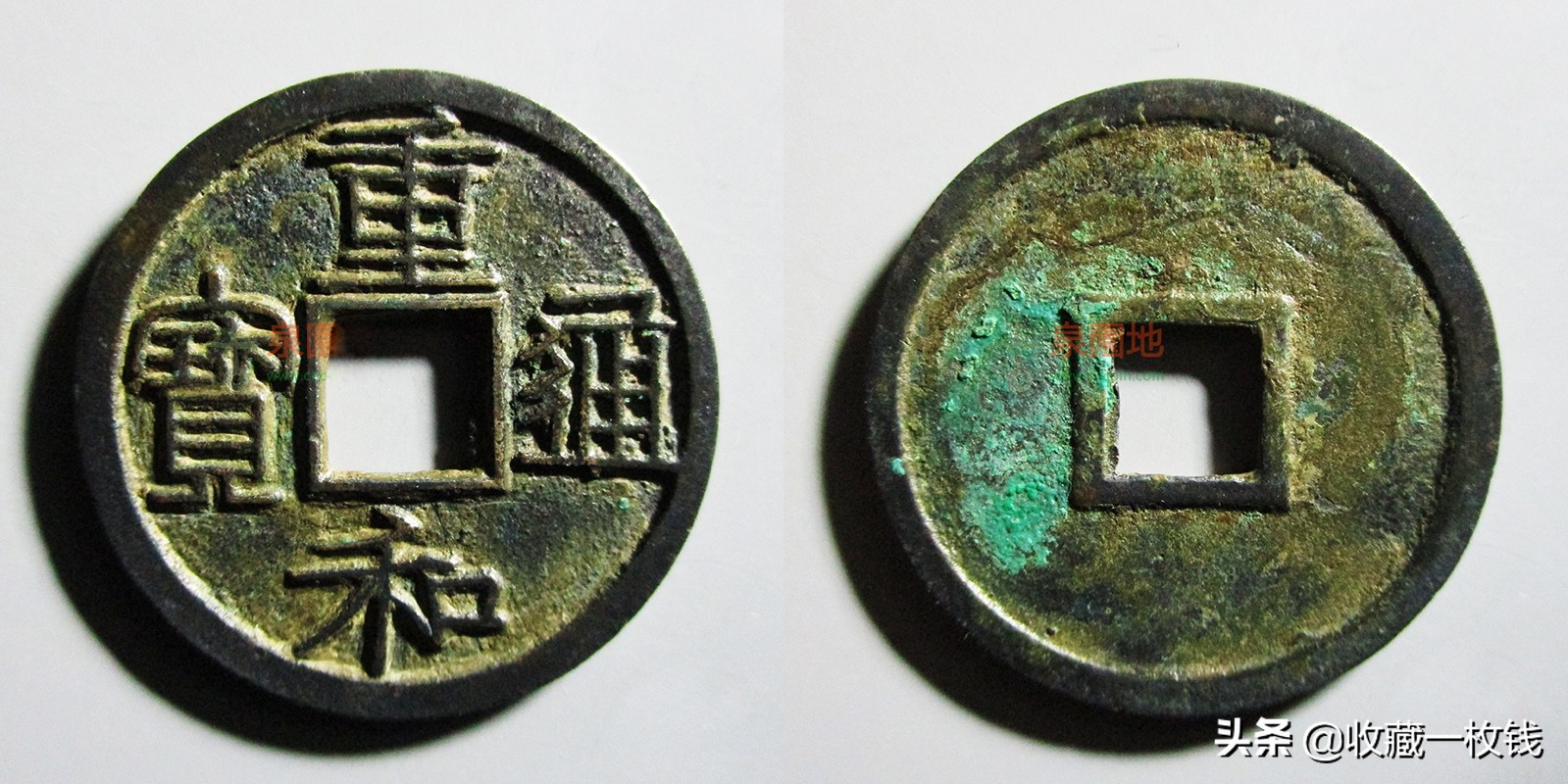 宋代最值钱的十大古钱币,宋朝钱币市场价最高的是哪种