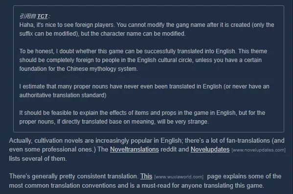 混进外国人的“修真聊天群”看到他们怎么硬啃中国仙侠游戏