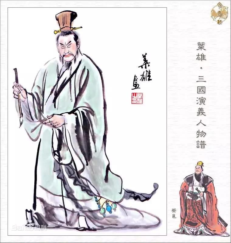 顾雍的评论,顾雍为什么不拜张昭