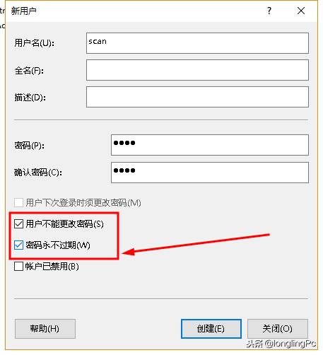 复印机如何设置扫描到服务器,复印机扫描文件到ftp