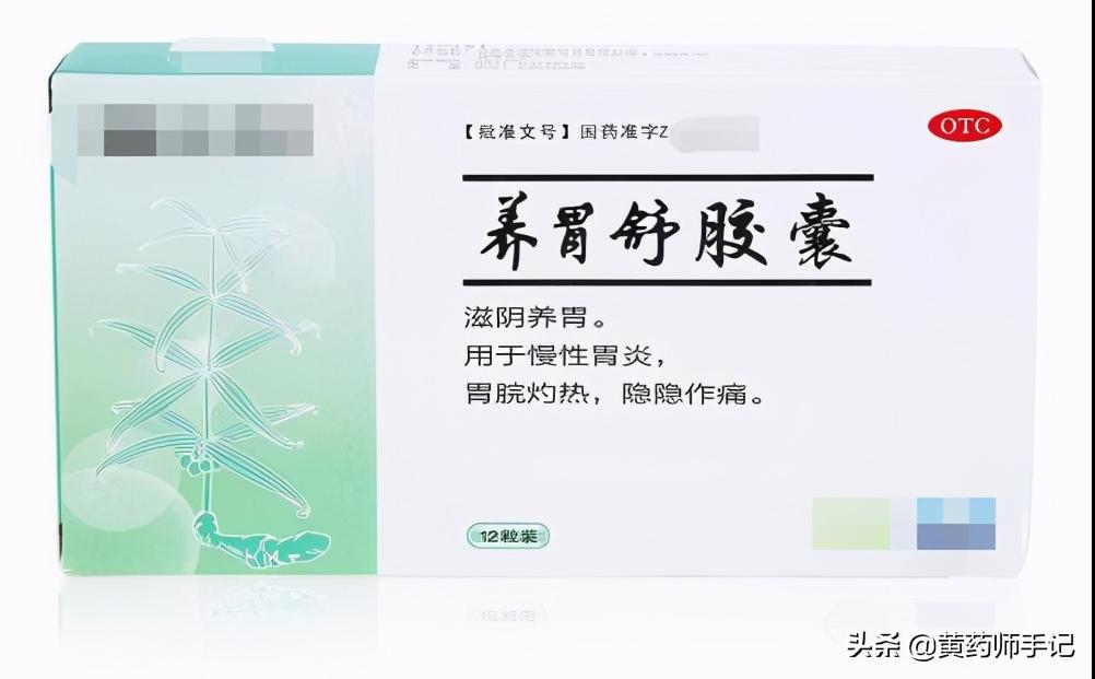 咽喉肿痛口舌生疮溃烂吃什么药,口腔溃疡用什么药治疗