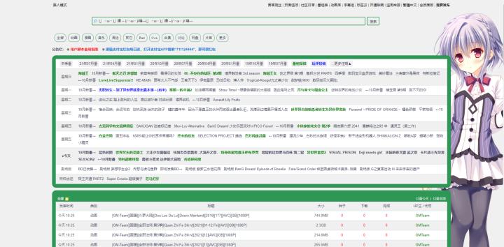 b站推荐素材网站,b站最全视频素材库