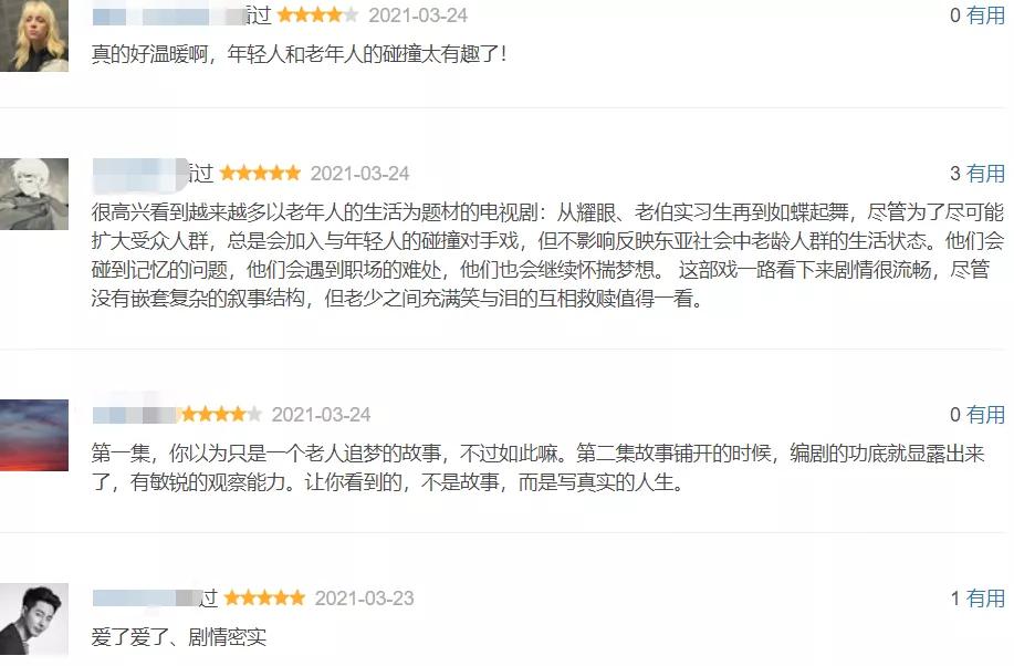 韩剧古装剧哪部最好看,韩剧古装剧与中国的差距