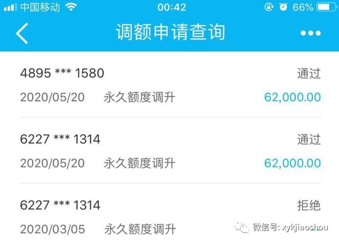 2020年建行信用卡提额,建行信用卡提额方法