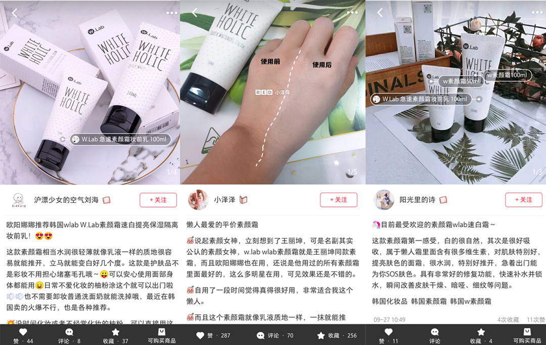 10大素颜霜,10块两个的素颜霜好用吗