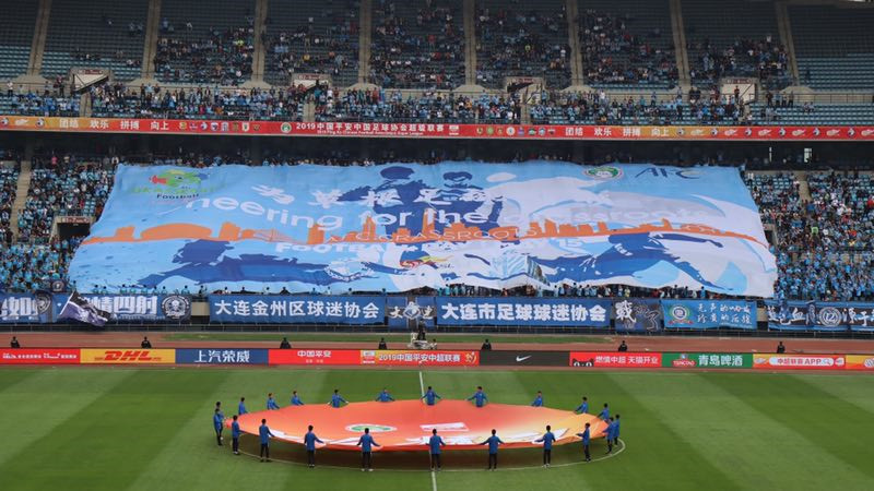 亚足联草根足球日大连站,为足球赛喝彩