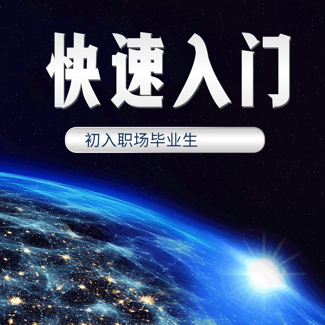 初入职场写作,初入职场怎么写文章