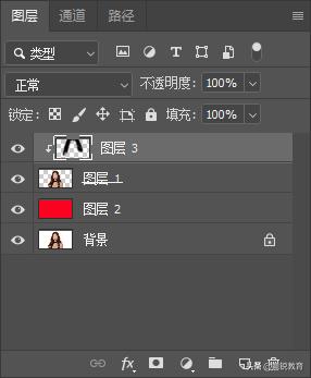 ps在通道中抠出想要的线条,ps通道抠出玻璃杯