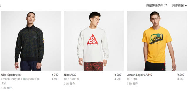 nike五折,nike官方旗舰店一点五折