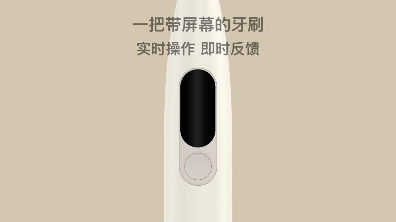 ocleanxpro电动牙刷和usmile,小米oclean牙刷新款
