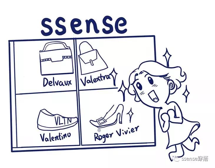 颠覆传统奢侈品代购的“ssense穿搭”是什么？