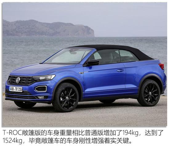 2022款大众t-roc敞篷版试驾,大众t-roc敞篷版谍照曝光