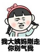 女性月经和什么有关系,女性月经与寿命关系