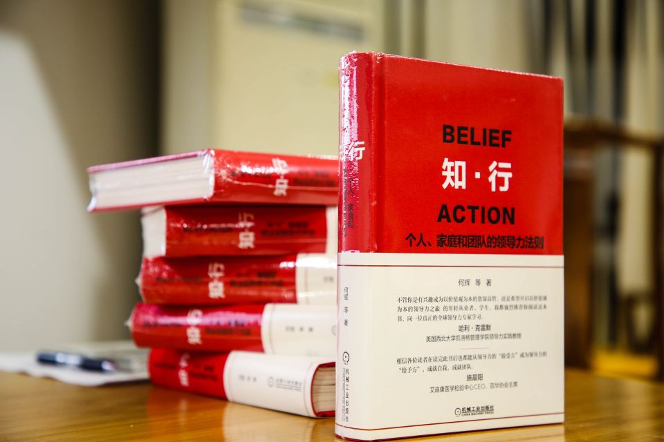 idp怎么申请,IDP团队管理能力