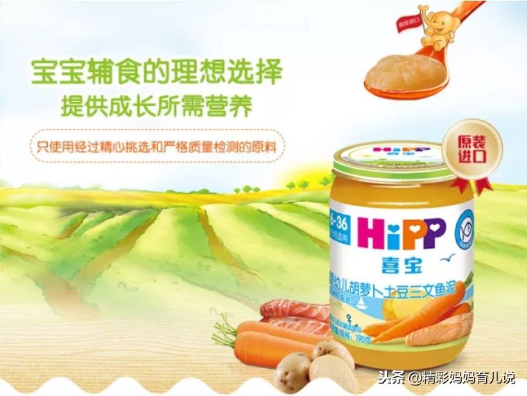 营养又美味宝宝爱吃,宝宝爱吃又营养