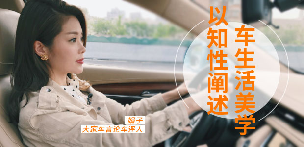 小姐姐开的最拉风的一款车,盘点小姐姐最喜欢的十大轿车