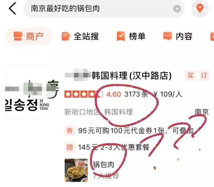 韩国吃播hamzy背景越扒越心惊，公司操作专业，捞钱手段熟练