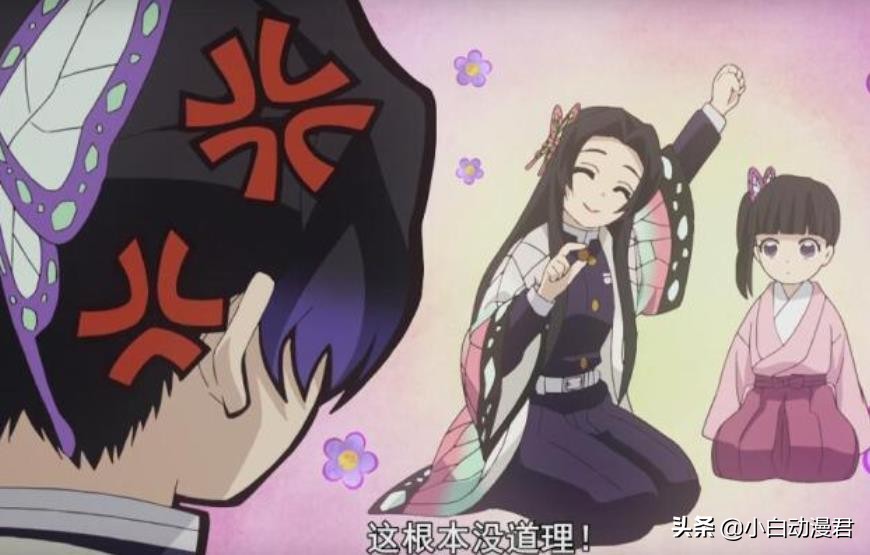 神崎葵和香奈乎图片,鬼灭之刃香奈乎出场集数