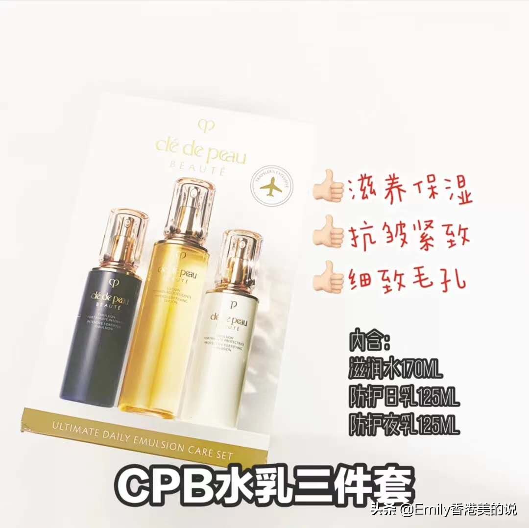 2022平价好用的水乳推荐,最新爆款水乳