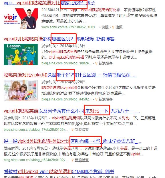 新东方VSVIPKIDVS巧口英语谁能解决聋哑现状？
