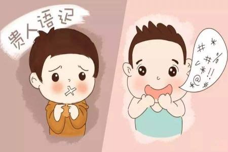 发育迟缓的孩子模仿力强,发育迟缓如何让孩子有交流性语言