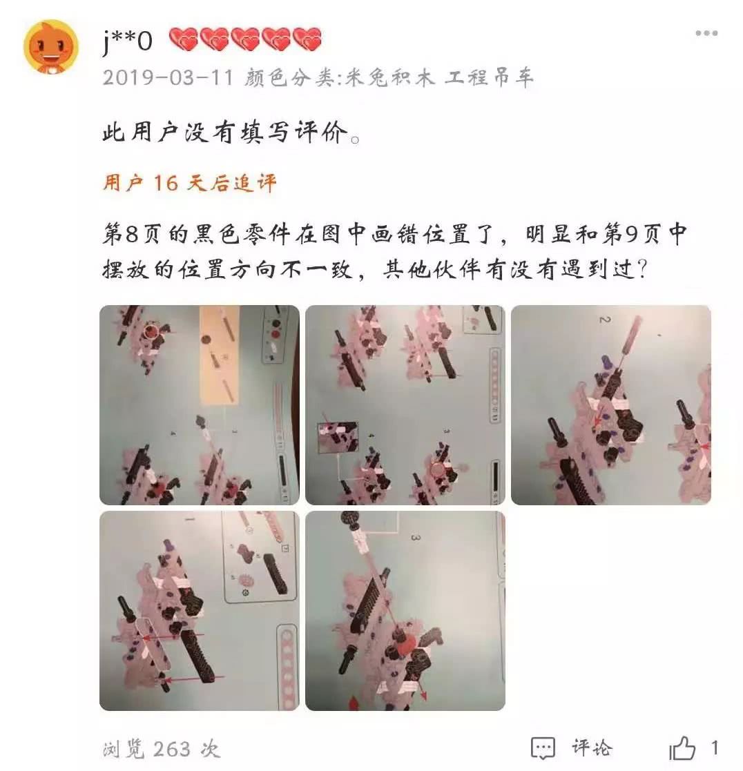 假冒母婴用品,买母婴产品被坑