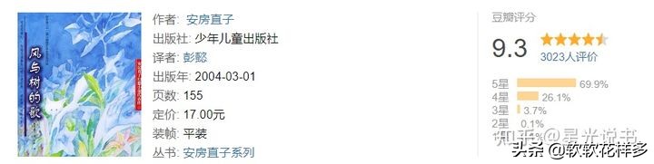 2021书单排行榜前十名,小说书单2021排行榜