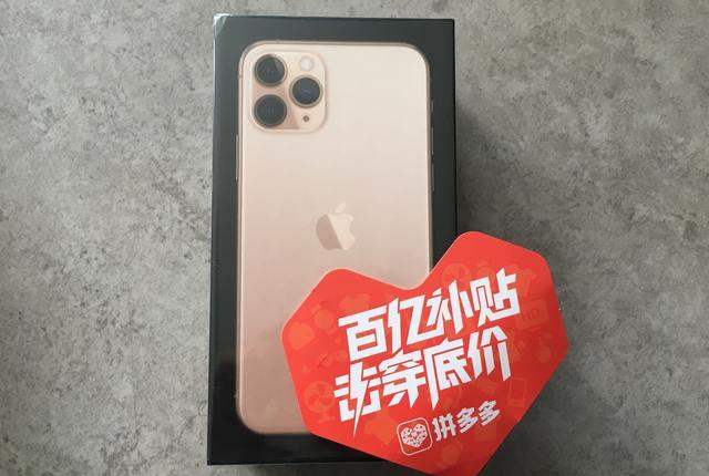 iphone4s发布时候价格,iphone4s刚出的价格最高版本