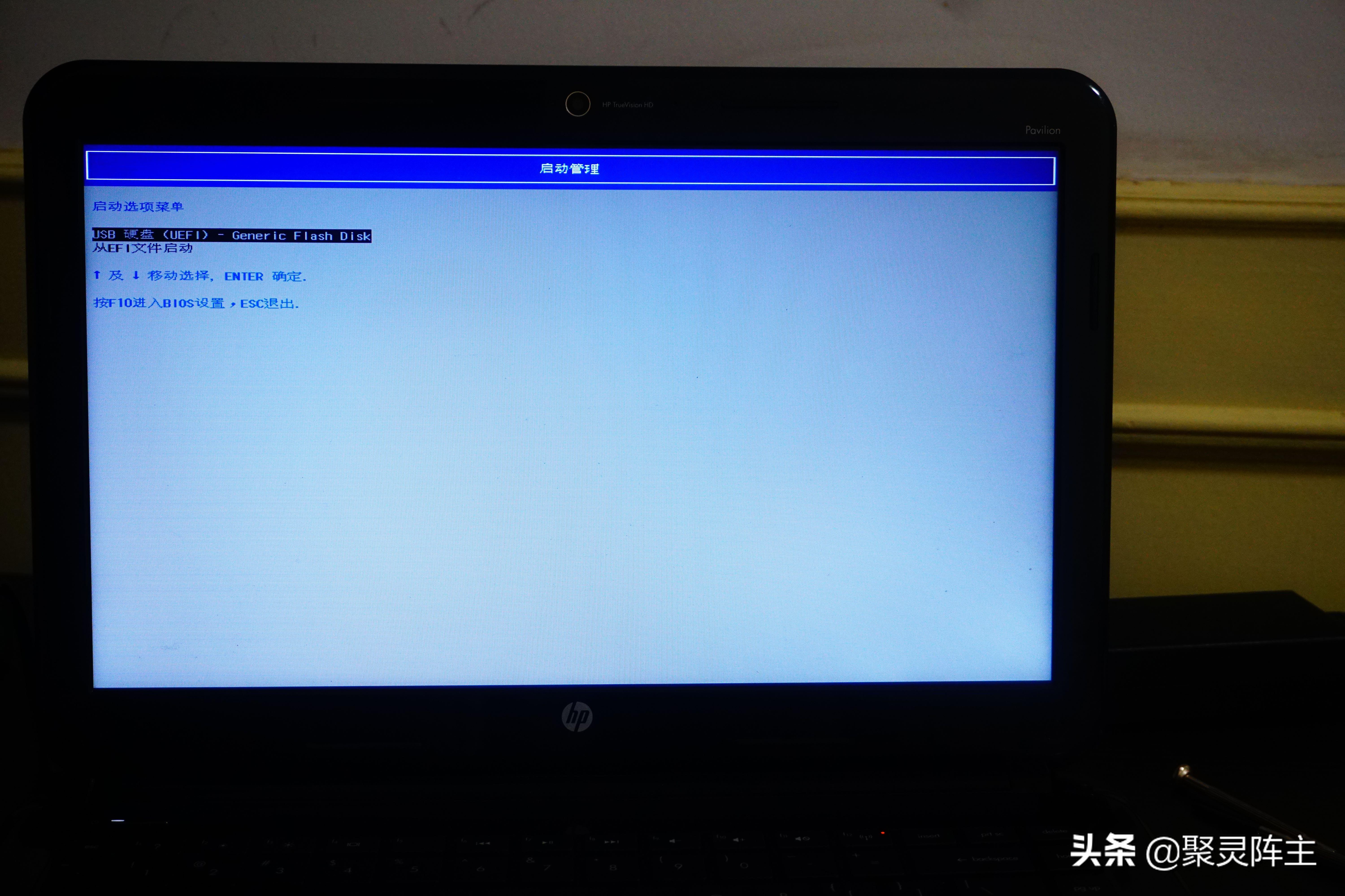 笔记本电脑换硬盘系统教程,笔记本换硬盘装新系统教程