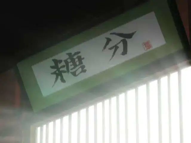 樱花上最好吃的食物,樱花里面的日本料理