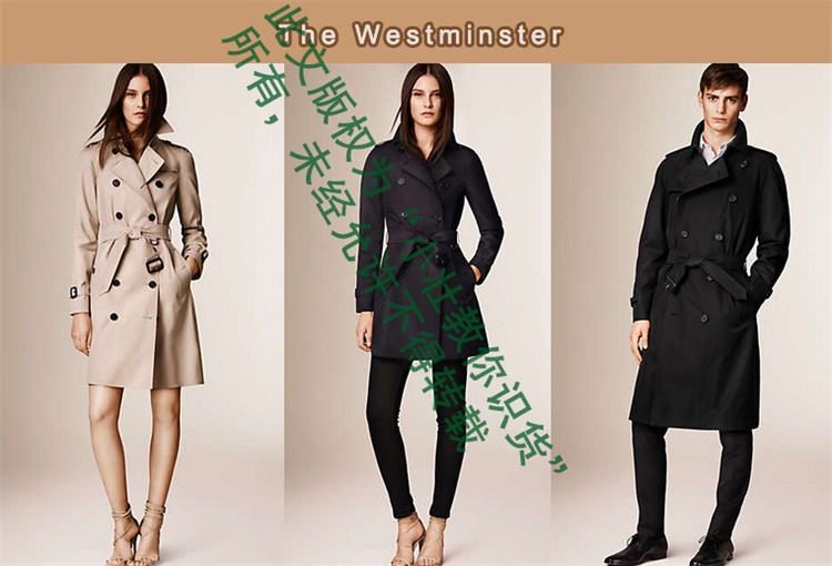 Burberry风衣正确的购买方式（最全攻略）