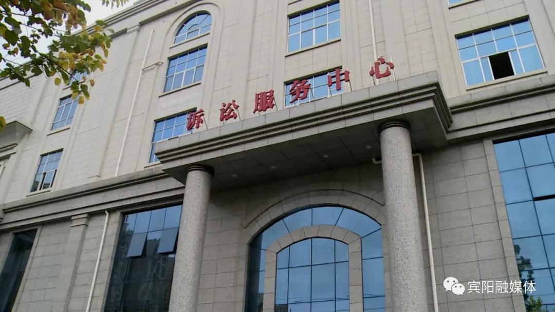 宾阳诈骗最新案件,2019年机票诈骗案件