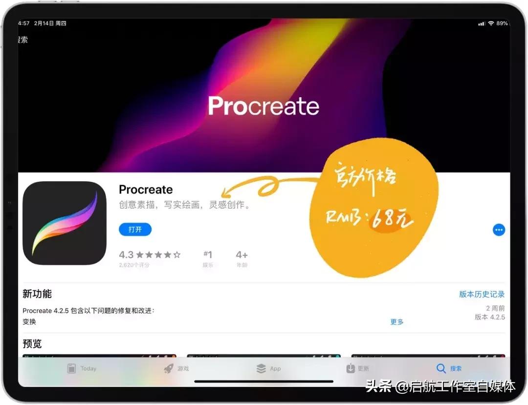 使用ipad如何高效学习,如何利用ipad高效学习