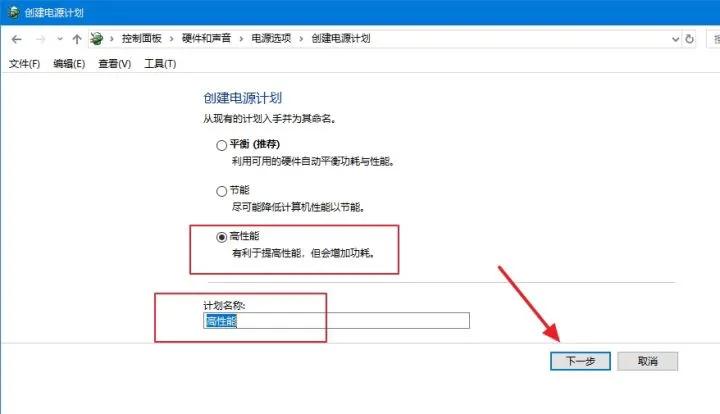win10优化教程,win10系统优化方法教程