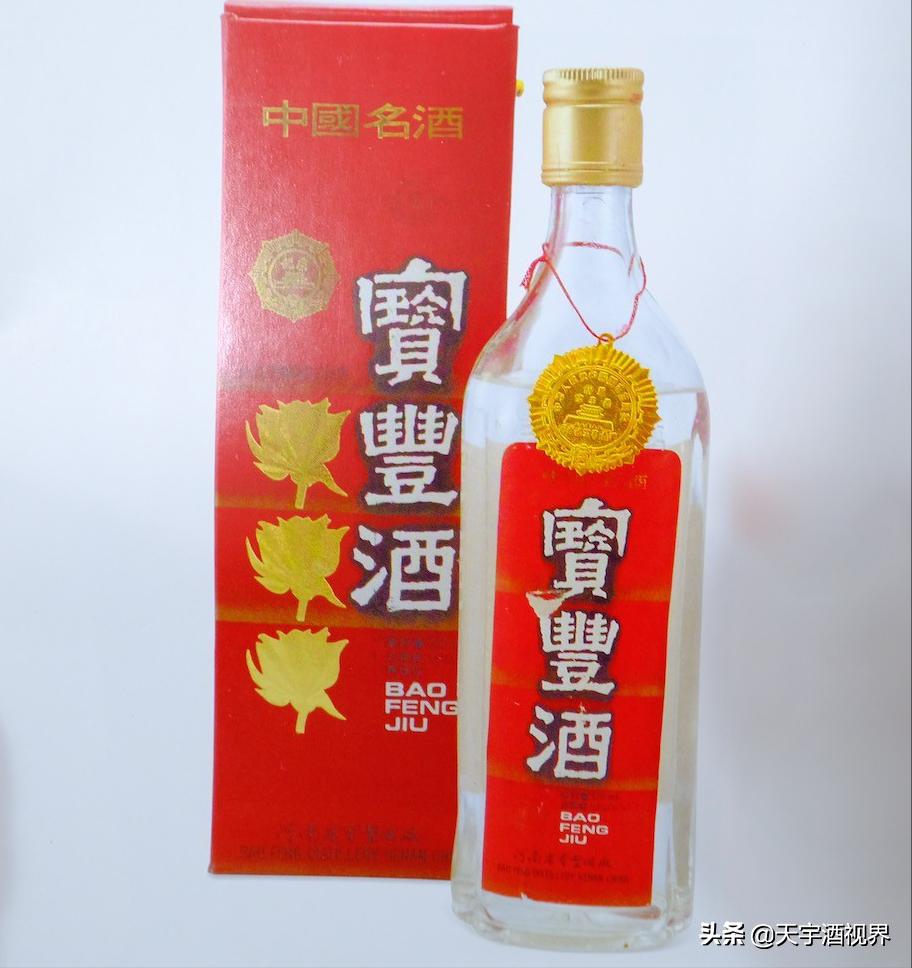 中国十七大名酒之一宝丰酒产品,中国名酒完整版