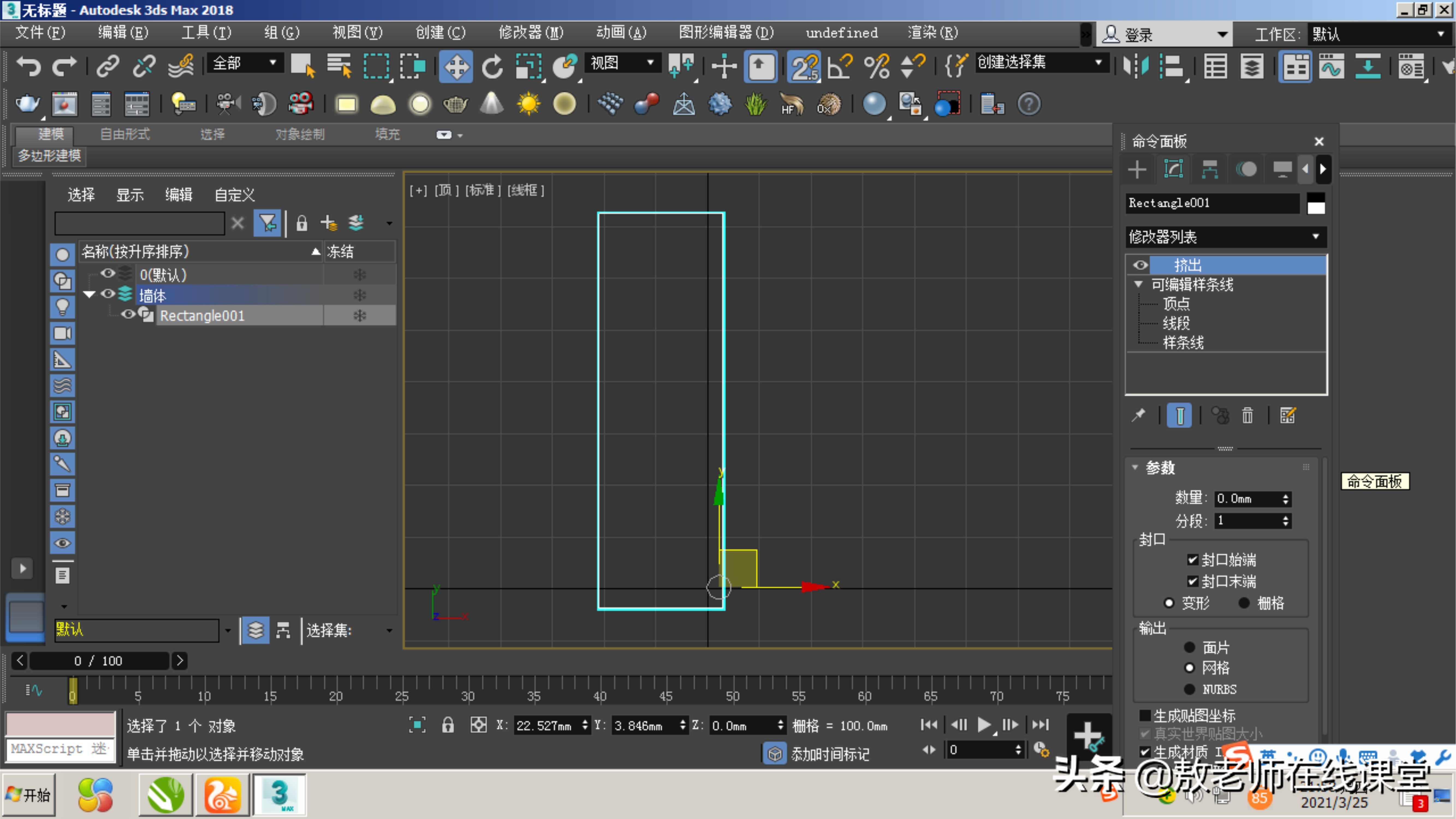3d效果图室内设计教程,3D室内效果图制作