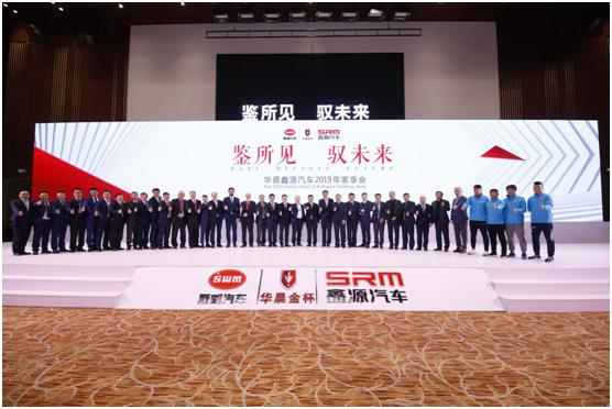 汽车华晨鑫源,新款华晨鑫源