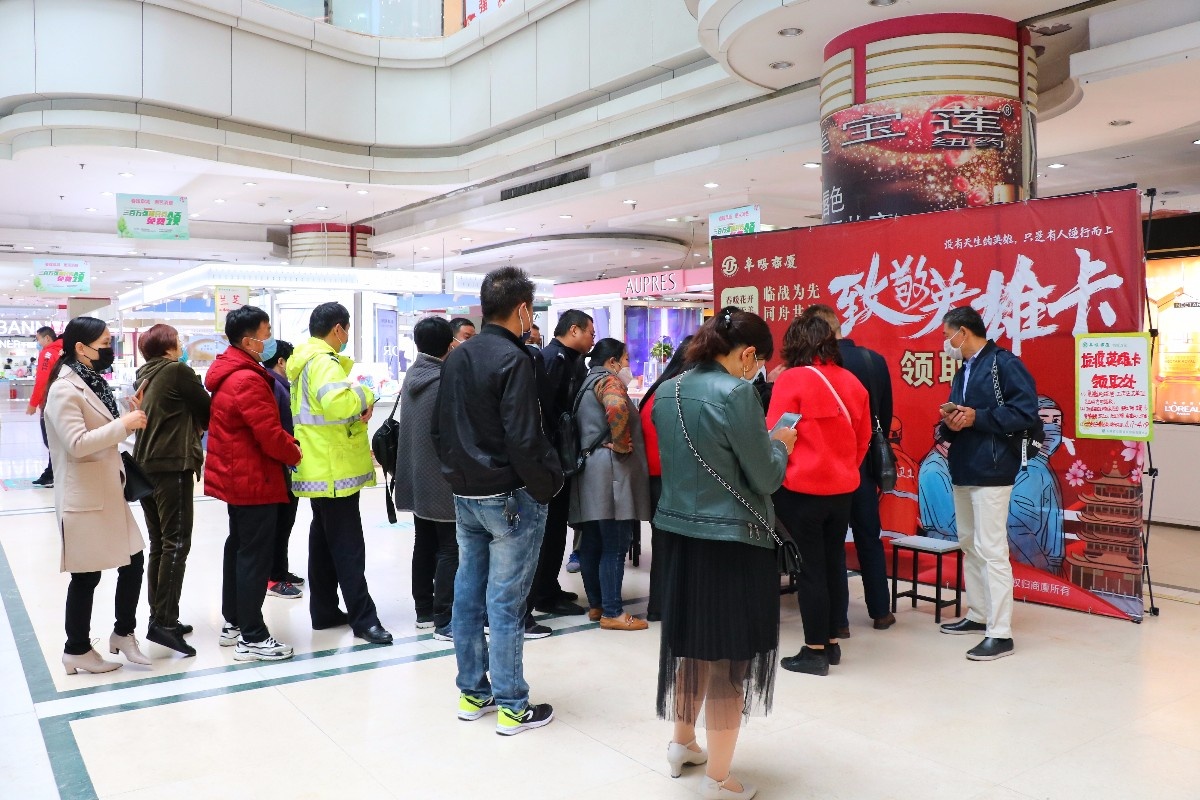 阜阳商厦第四届年中庆典,阜阳商厦春暖花开活动