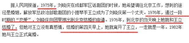 刘晓庆回顾十六年前的逃税案始末,刘晓庆当年欠了多少税款