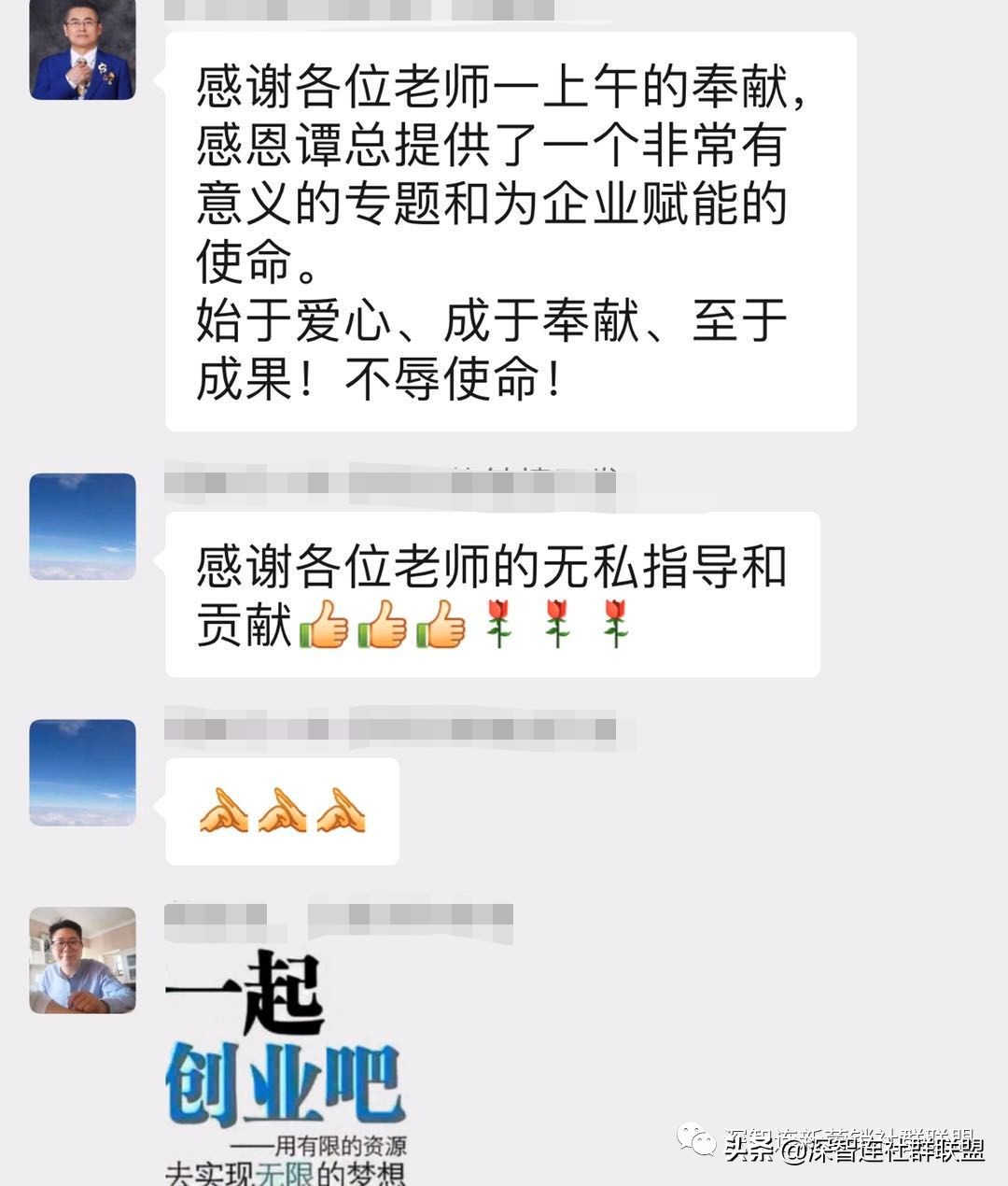 企业抗疫情保生产通讯报道,中国企业抗疫情