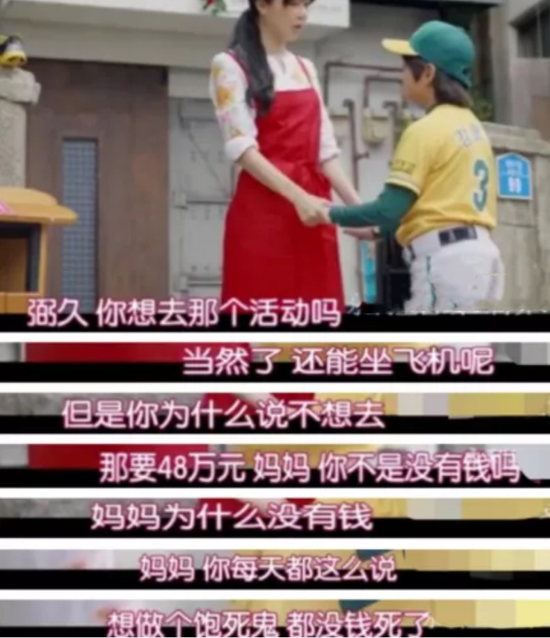 看了肯德基里的这对父子，才明白为什么有些孩子，富不起来