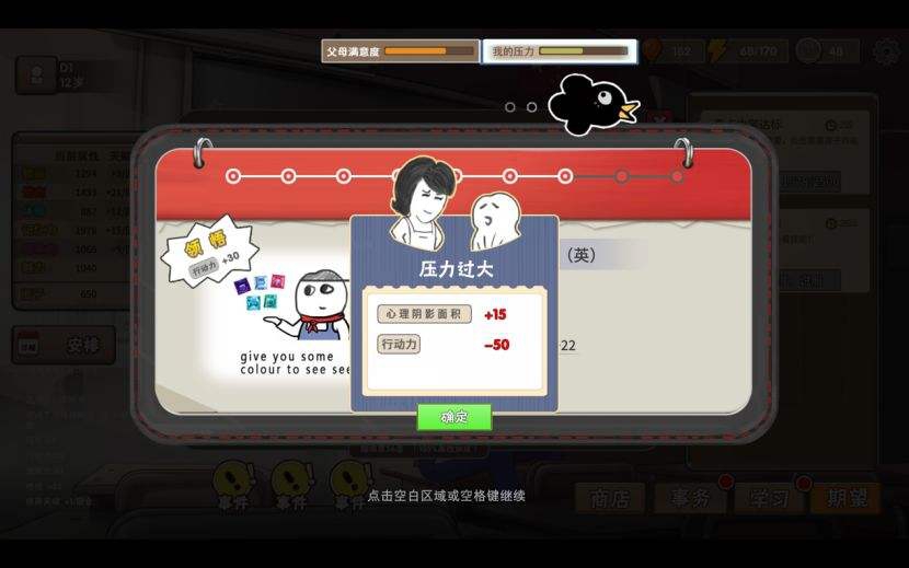 模拟类游戏推荐手机版,手机版城市模拟类游戏推荐