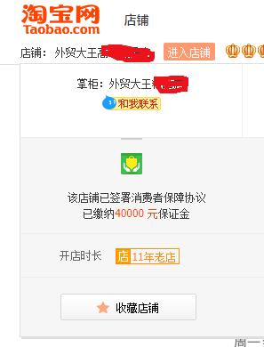 淘宝网店开店指南,怎样起淘宝网店名称大全